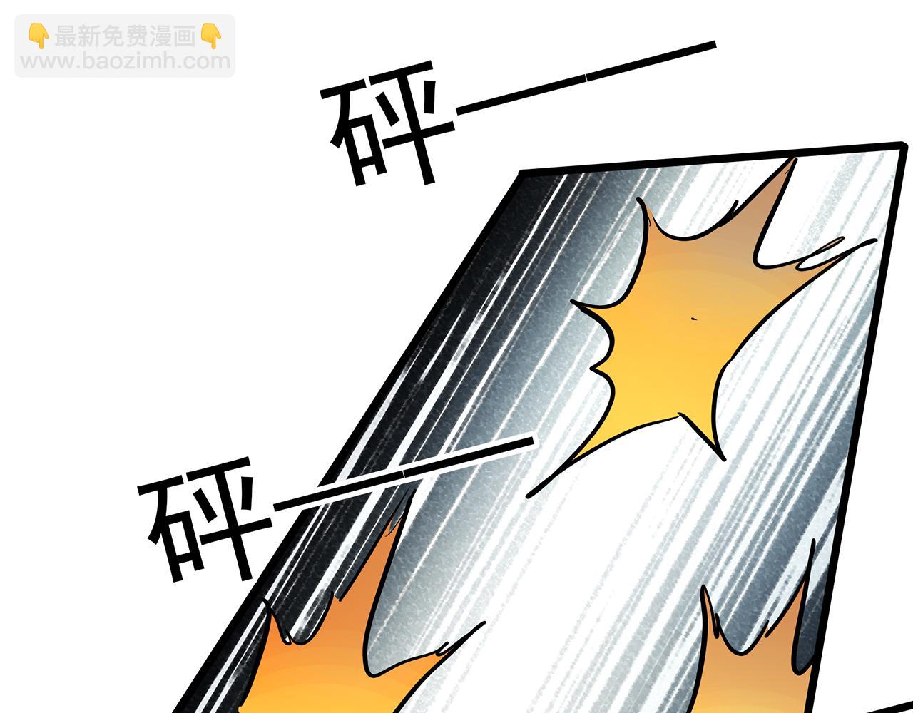 🍸怪奇实录 第471话 上身一分钟 【九】 第28页