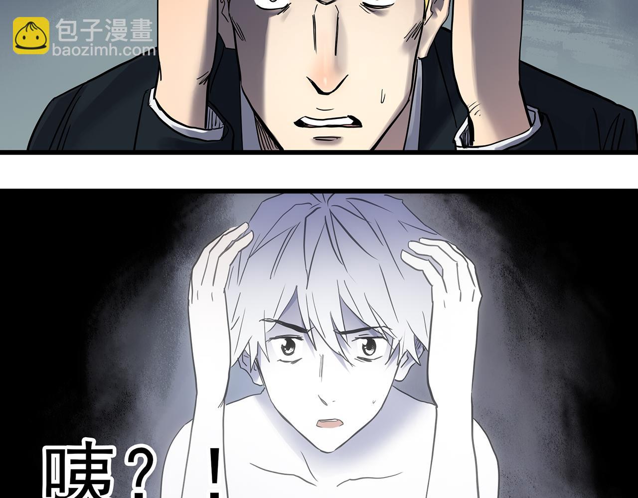 🍸怪奇实录 第471话 上身一分钟 【九】 第30页