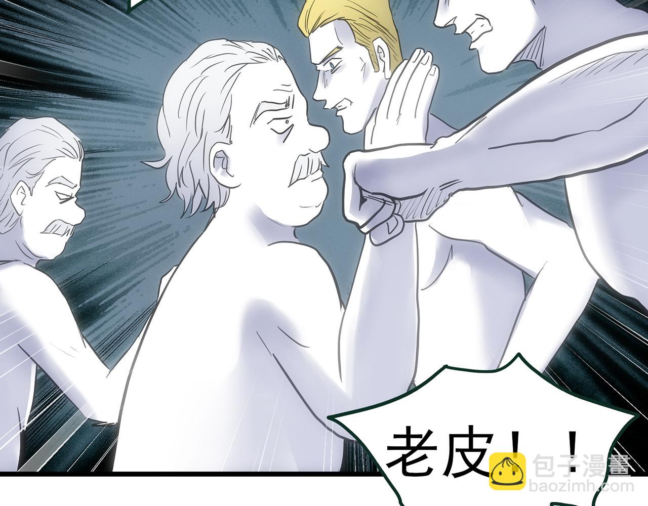 🍸怪奇实录 第471话 上身一分钟 【九】 第34页