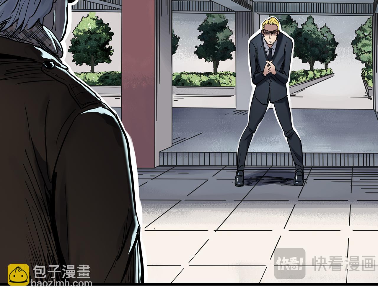 🍸怪奇实录 第471话 上身一分钟 【九】 第36页