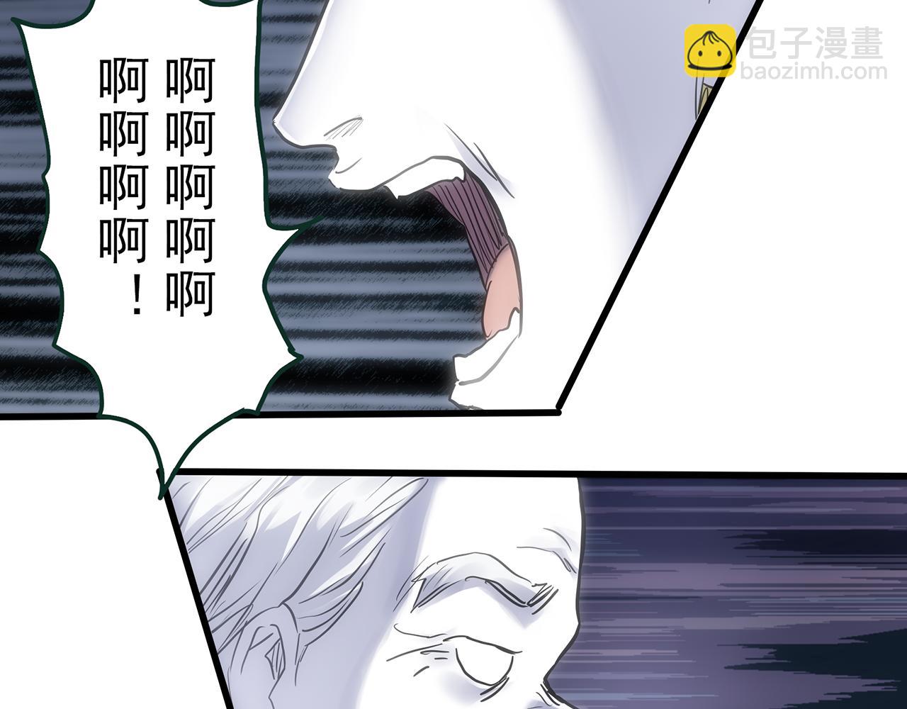 🍸怪奇实录 第471话 上身一分钟 【九】 第40页