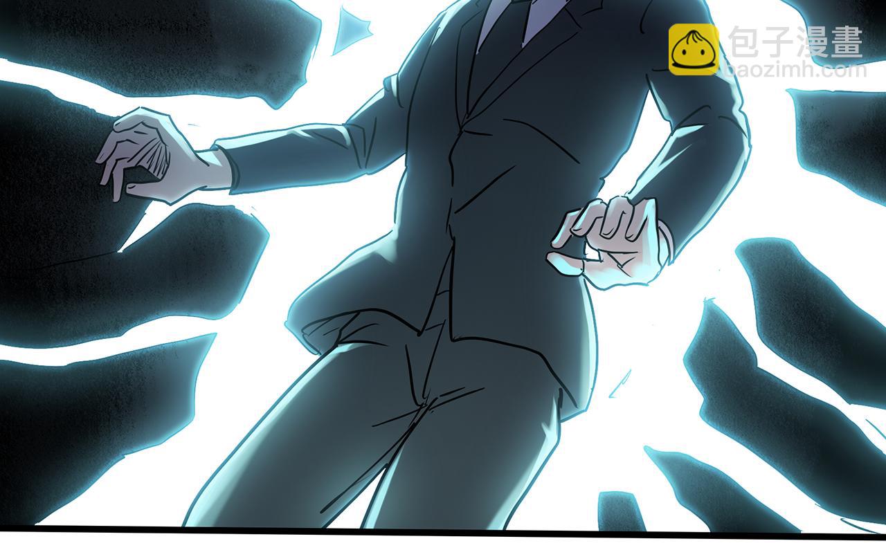🍸怪奇实录 第471话 上身一分钟 【九】 第45页