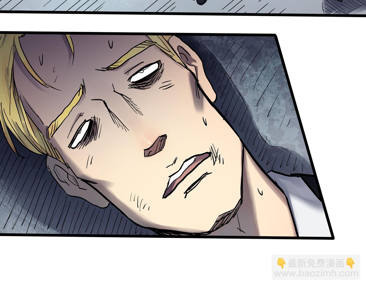 🍸怪奇实录 第471话 上身一分钟 【九】 第47页