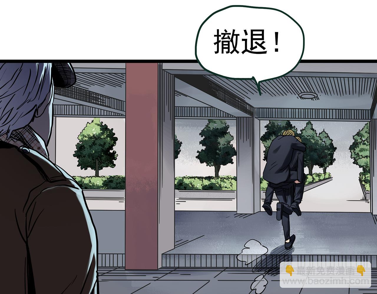 🍸怪奇实录 第471话 上身一分钟 【九】 第48页