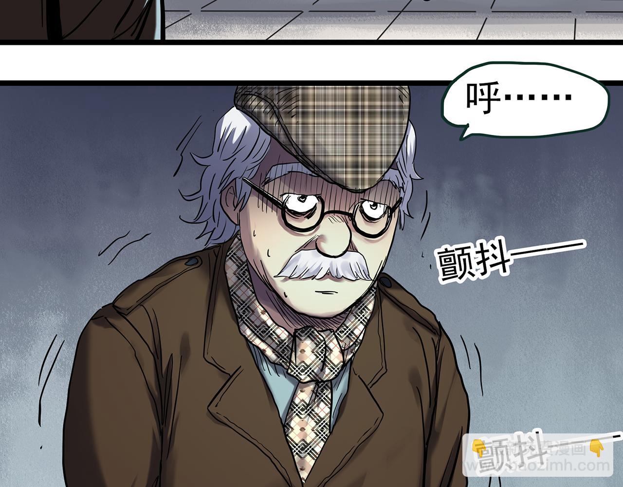 🍸怪奇实录 第471话 上身一分钟 【九】 第49页