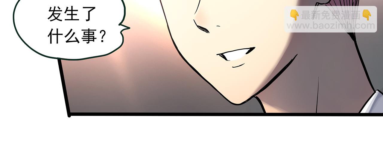 🍸怪奇实录 第473话 莫奇·奇幻夜【不离之母】 第14页