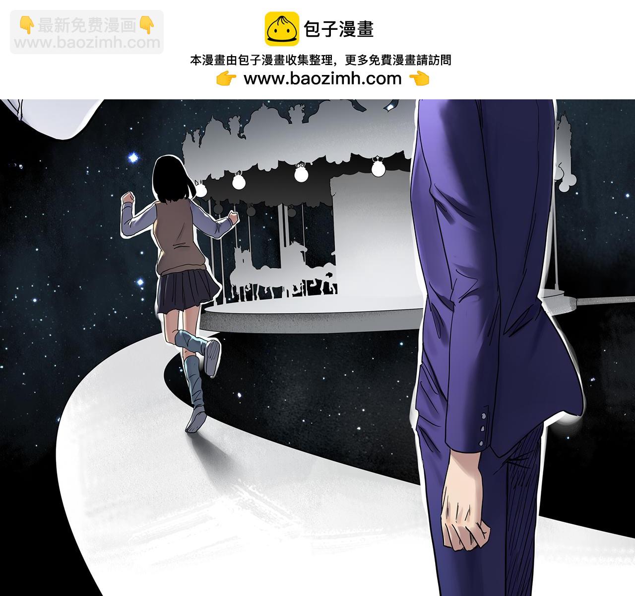 🍸怪奇实录 第473话 莫奇·奇幻夜【不离之母】 第2页