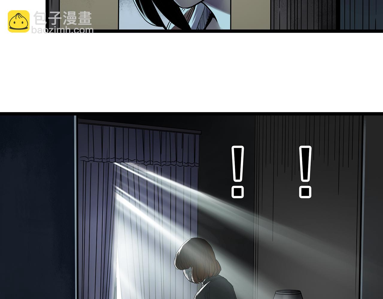 🍸怪奇实录 第473话 莫奇·奇幻夜【不离之母】 第22页