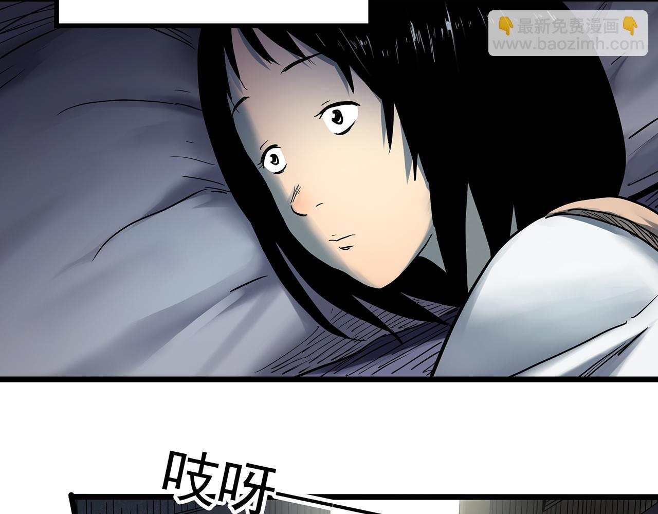 🍸怪奇实录 第473话 莫奇·奇幻夜【不离之母】 第26页