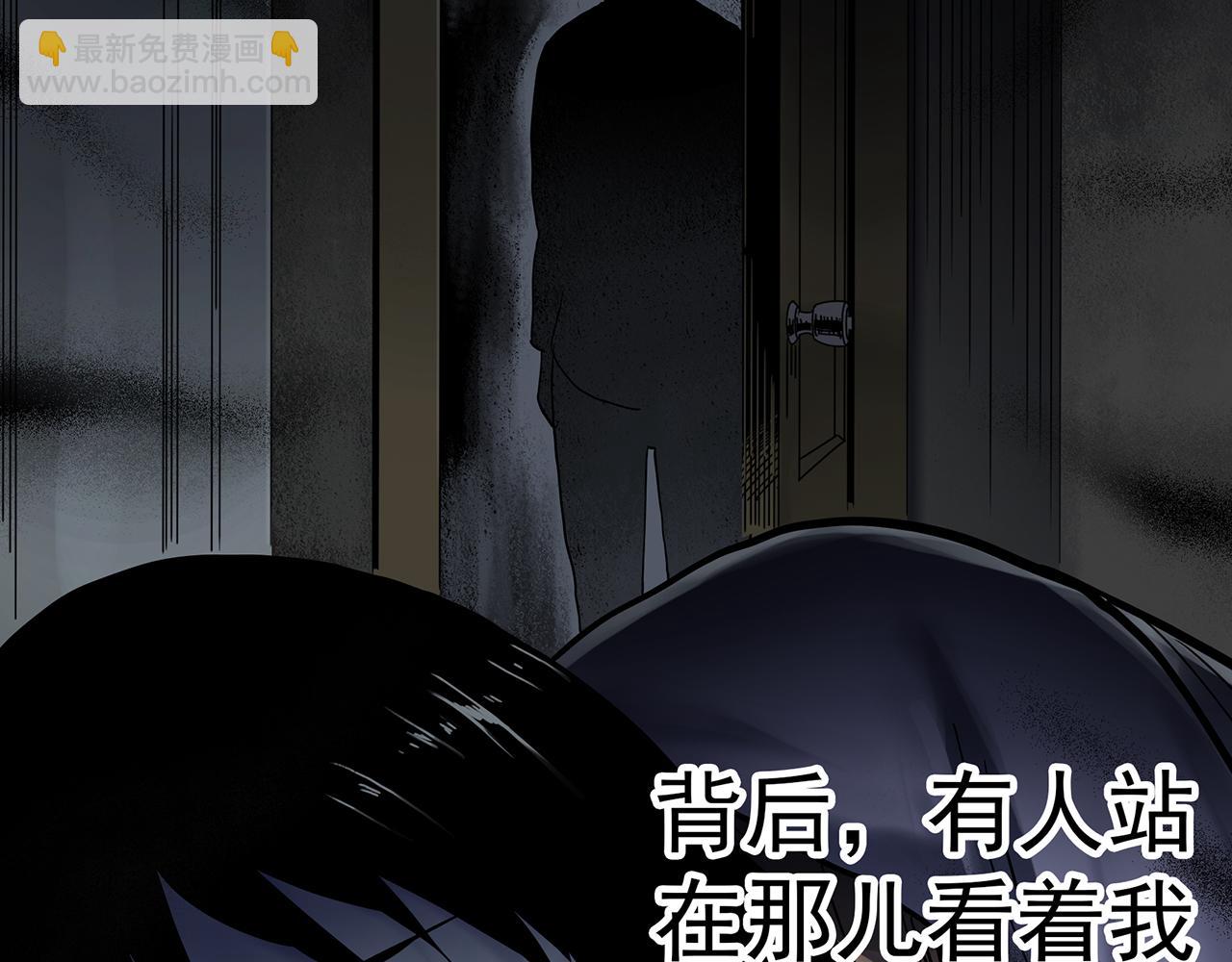 🍸怪奇实录 第473话 莫奇·奇幻夜【不离之母】 第28页