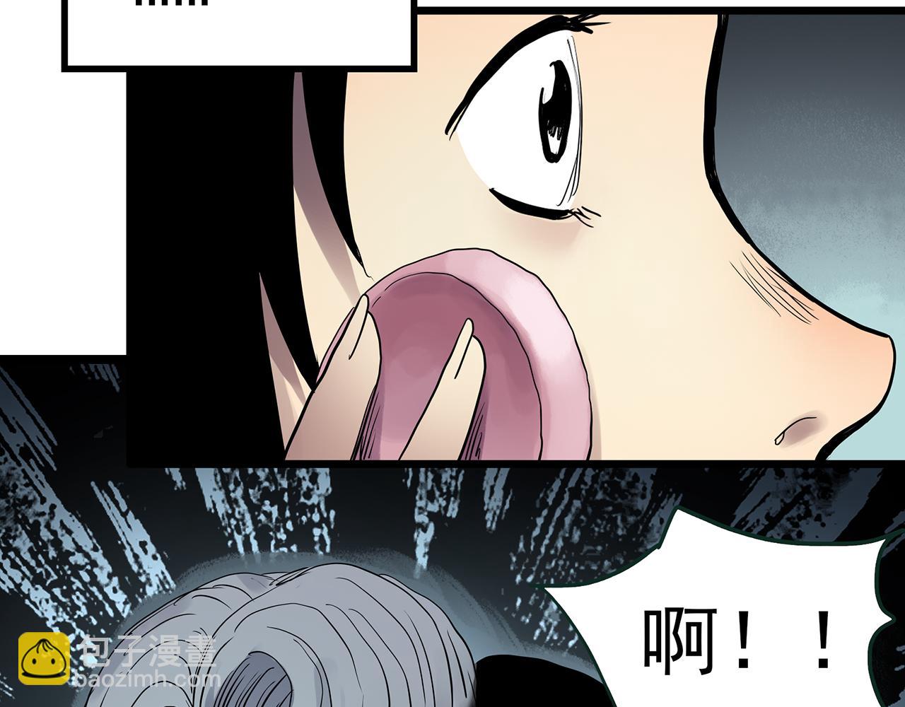 🍸怪奇实录 第473话 莫奇·奇幻夜【不离之母】 第36页