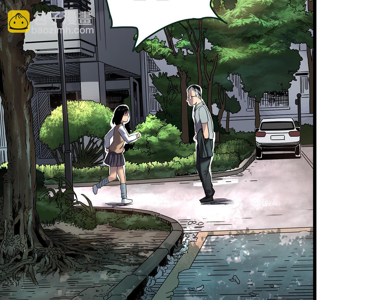 🍸怪奇实录 第473话 莫奇·奇幻夜【不离之母】 第39页
