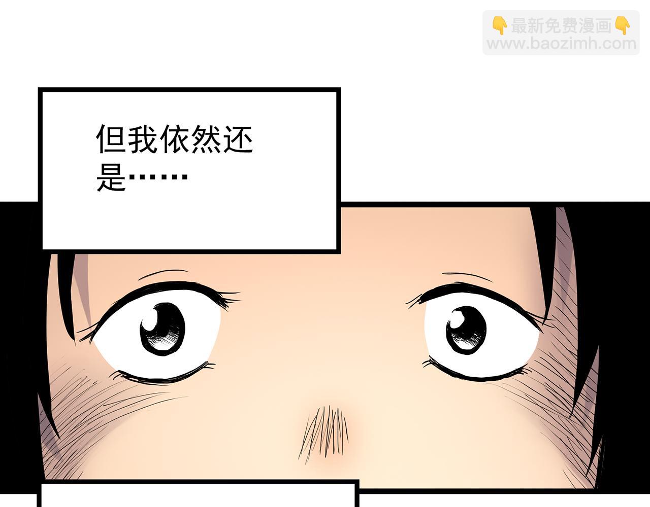 🍸怪奇实录 第473话 莫奇·奇幻夜【不离之母】 第45页