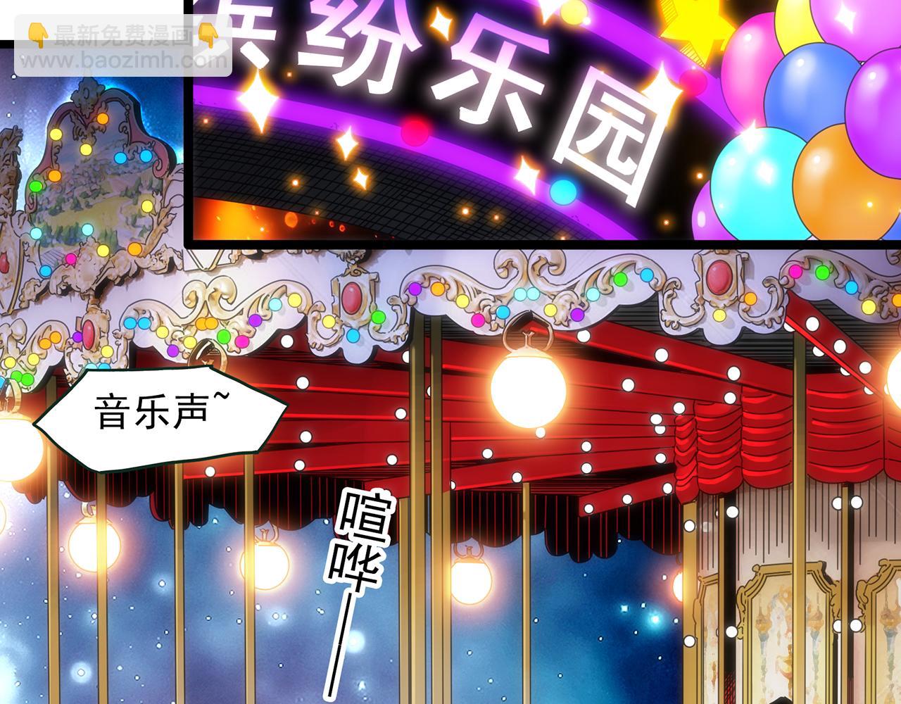 🍸怪奇实录 第473话 莫奇·奇幻夜【不离之母】 第5页