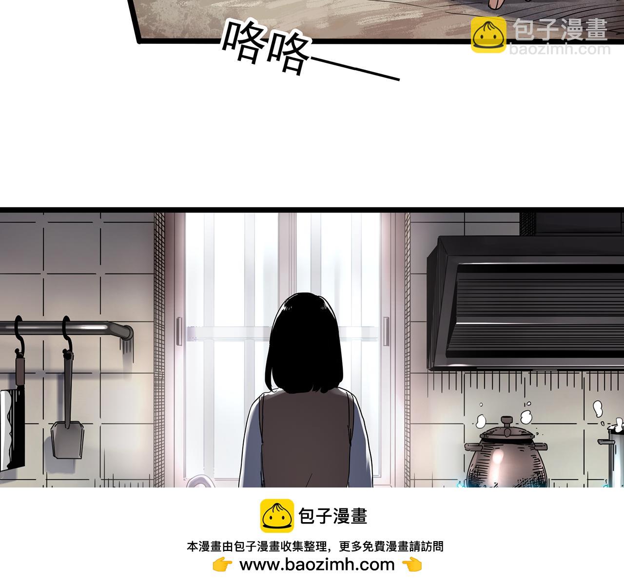 🍸怪奇实录 第473话 莫奇·奇幻夜【不离之母】 第50页