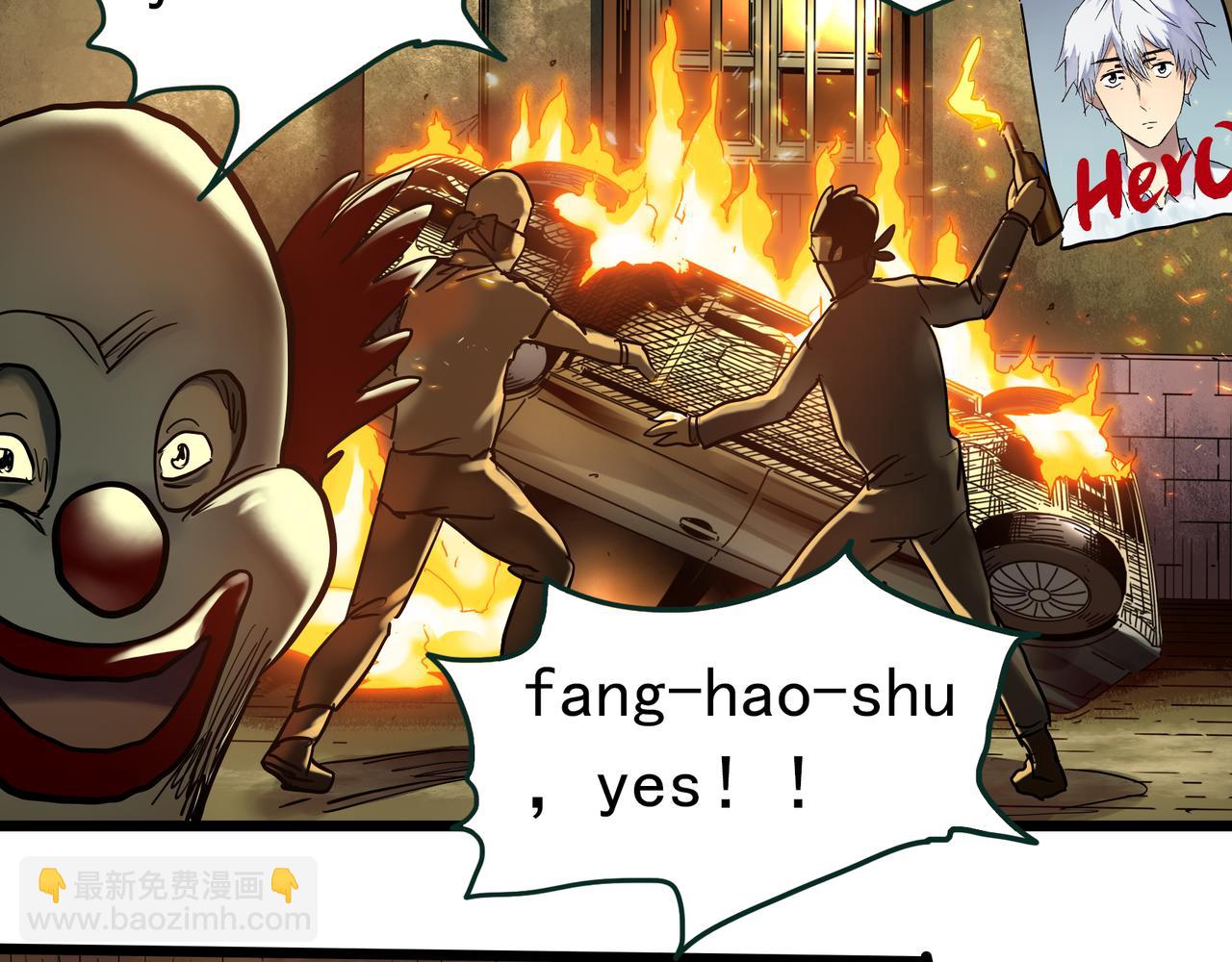 🍸怪奇实录 第475话 上身一分钟【终下】 第14页