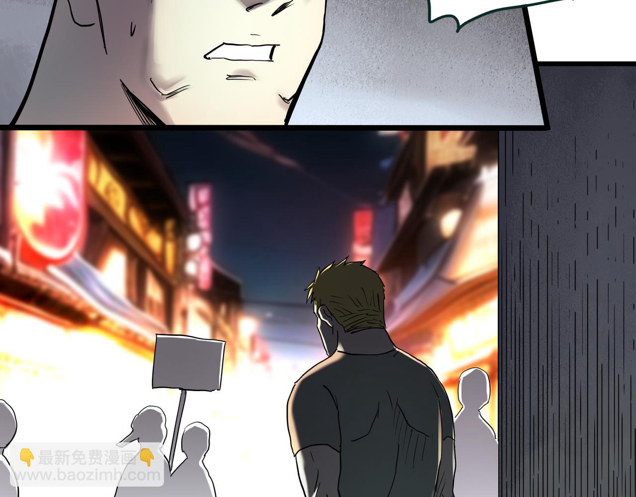 🍸怪奇实录 第475话 上身一分钟【终下】 第28页