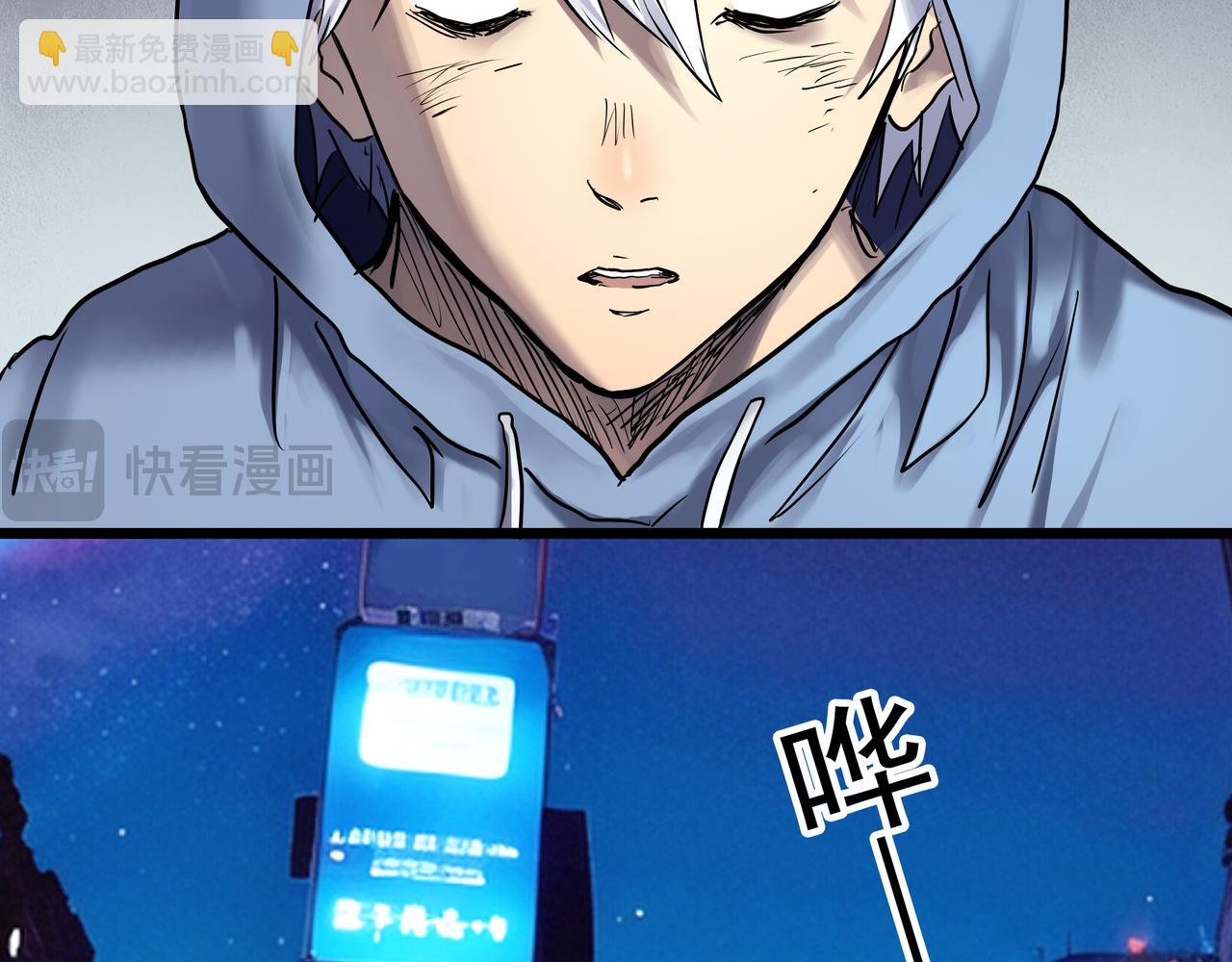 🍸怪奇实录 第475话 上身一分钟【终下】 第49页