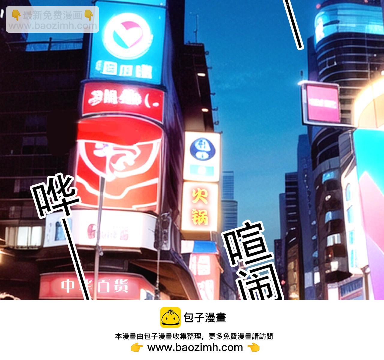 🍸怪奇实录 第475话 上身一分钟【终下】 第50页