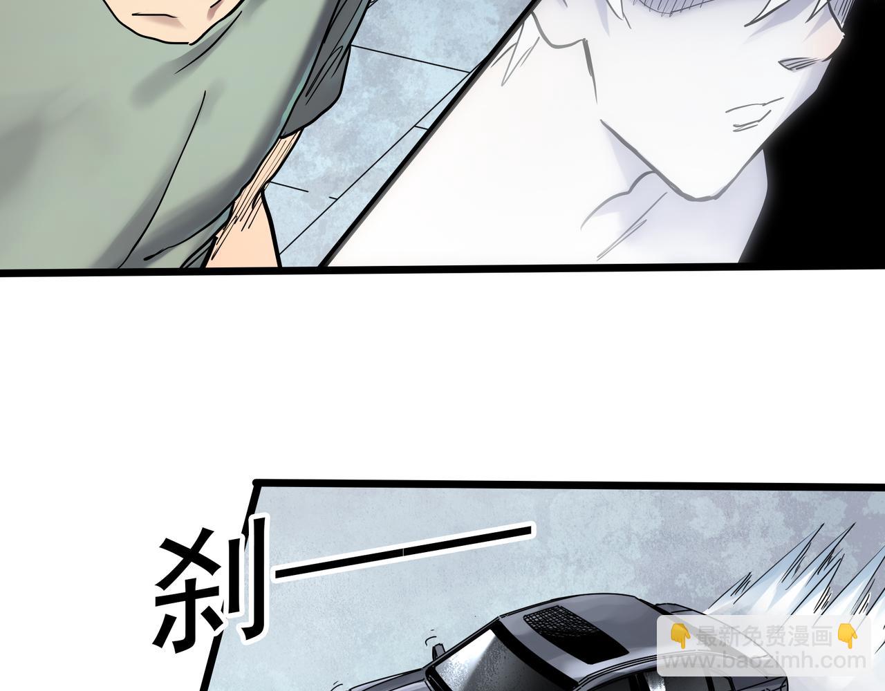 🍸怪奇实录 第475话 上身一分钟【终下】 第6页