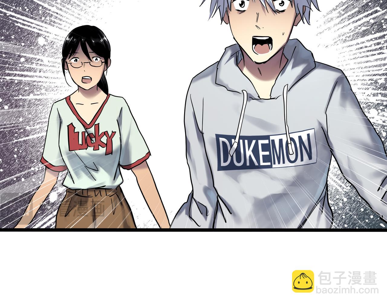 🍸怪奇实录 第475话 上身一分钟【终下】 第8页