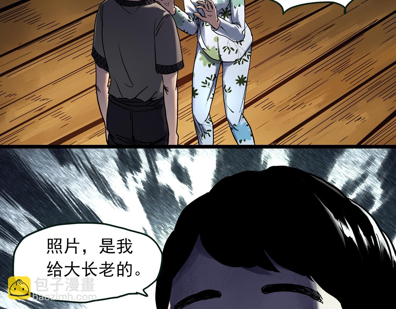 🍸怪奇实录 第477话 风筝葬【下】 第13页