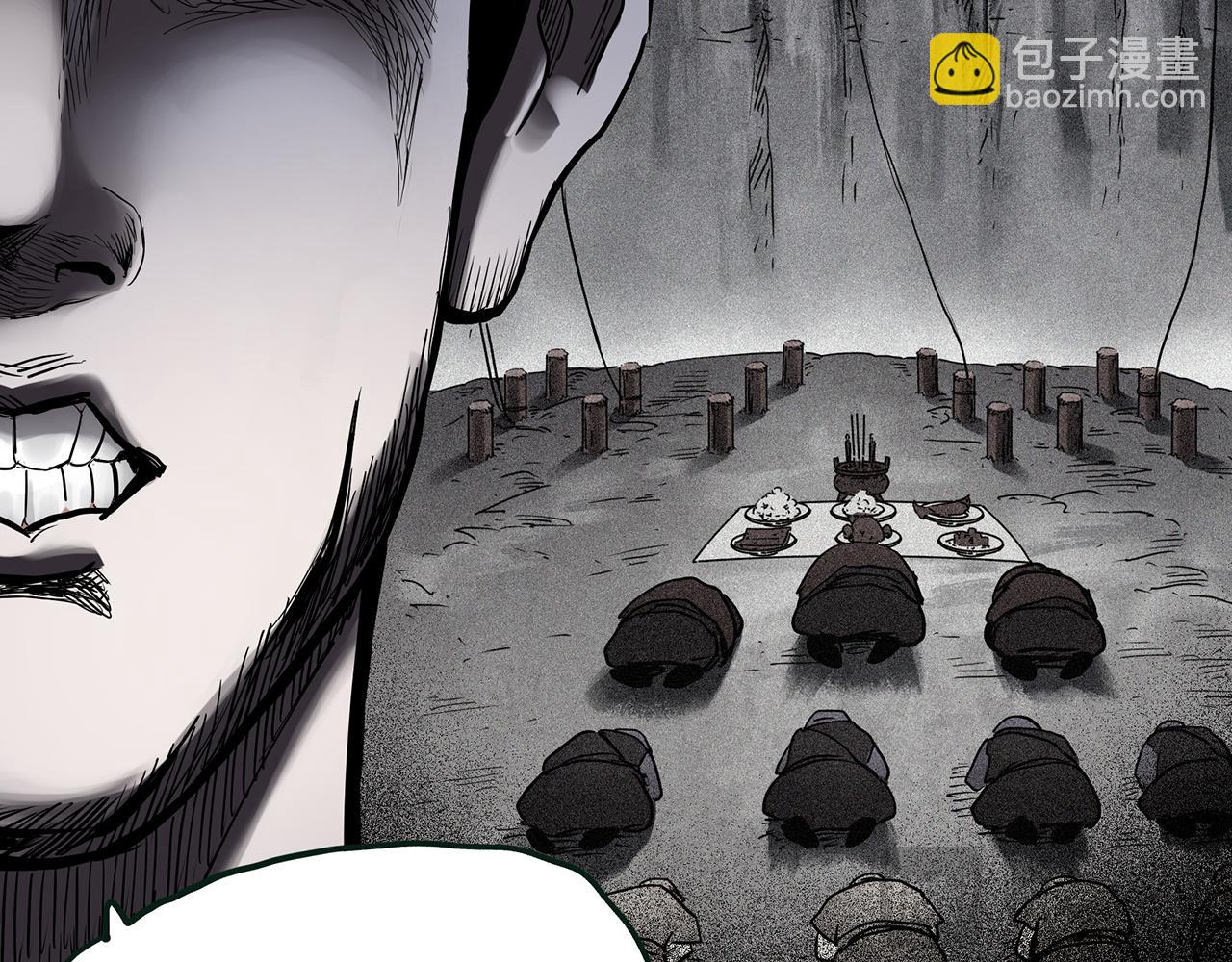 🍸怪奇实录 第477话 风筝葬【下】 第17页