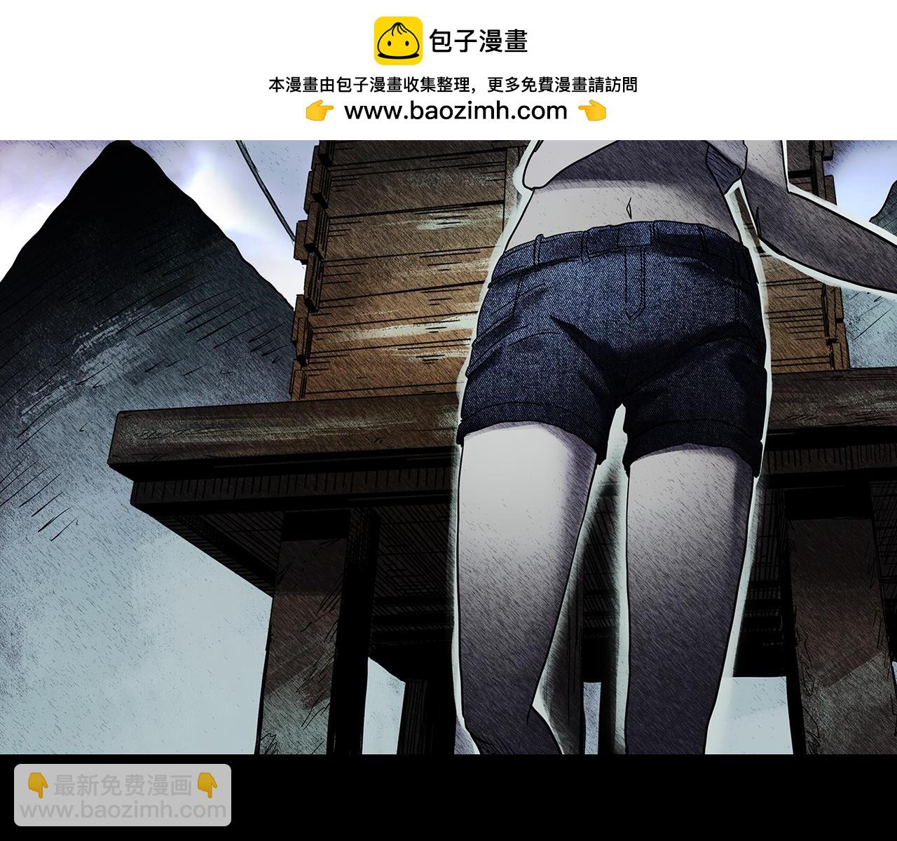🍸怪奇实录 第477话 风筝葬【下】 第2页