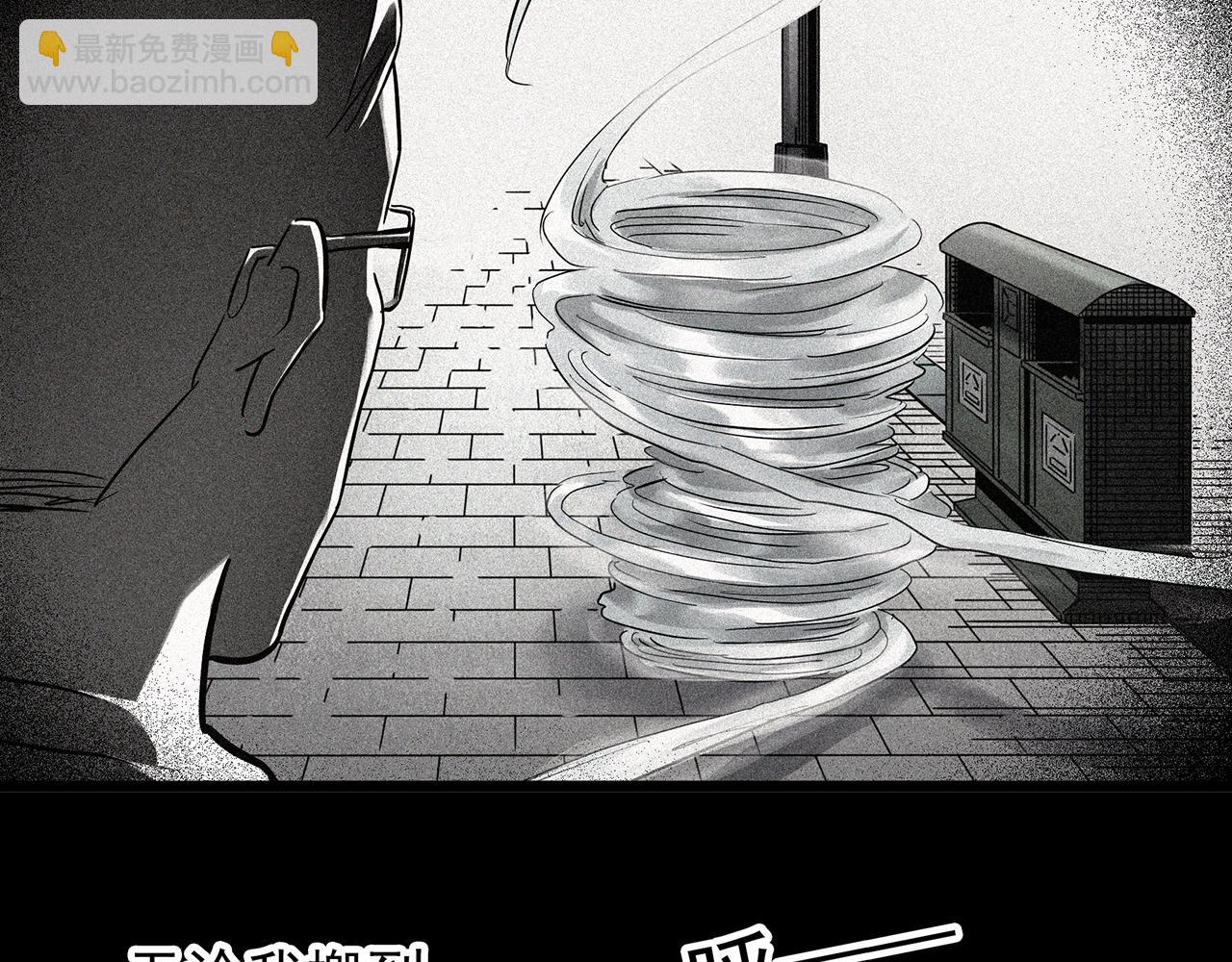 🍸怪奇实录 第477话 风筝葬【下】 第24页