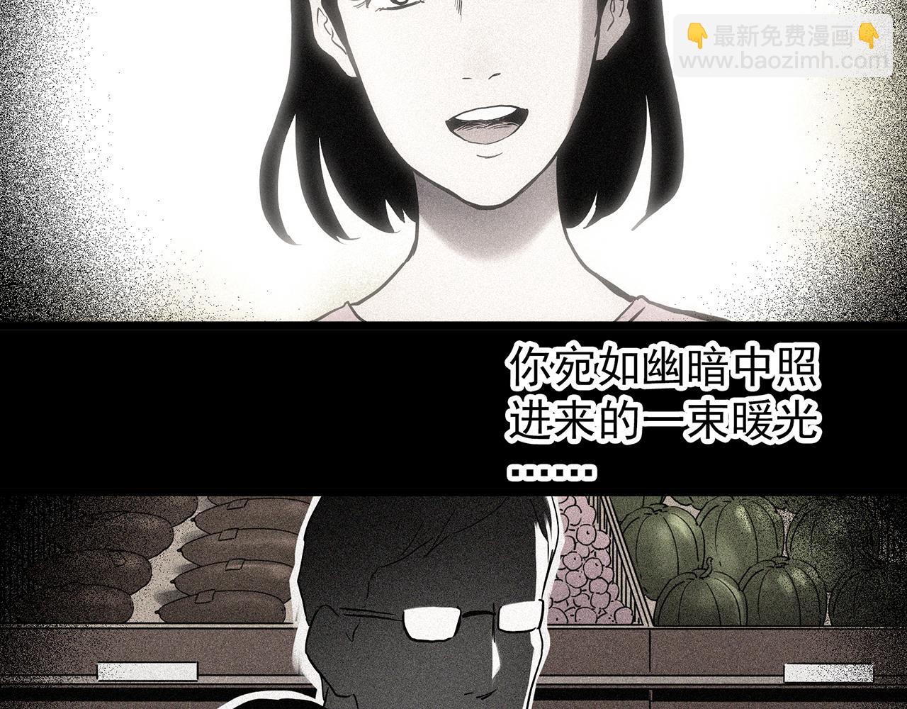 🍸怪奇实录 第477话 风筝葬【下】 第27页