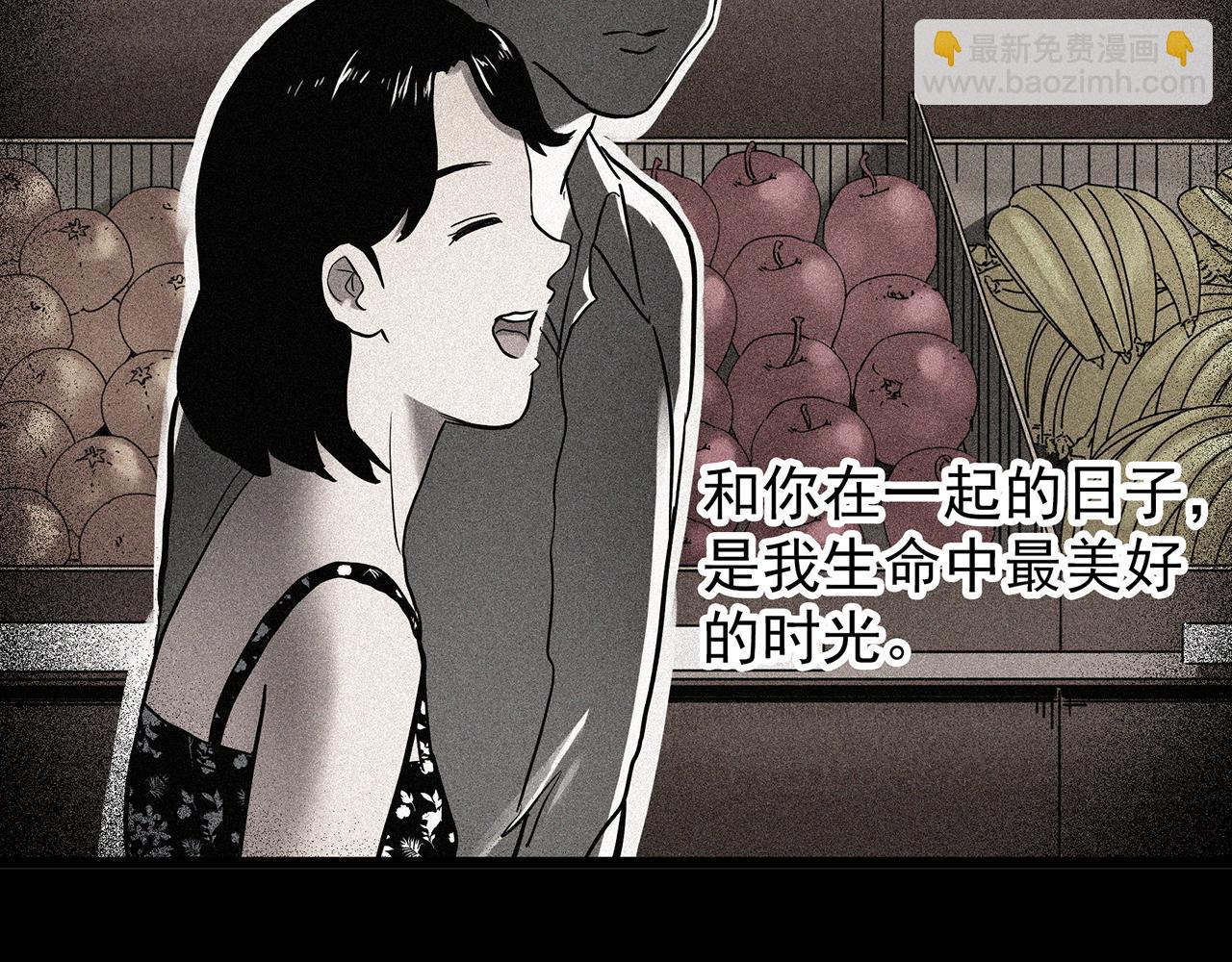🍸怪奇实录 第477话 风筝葬【下】 第28页
