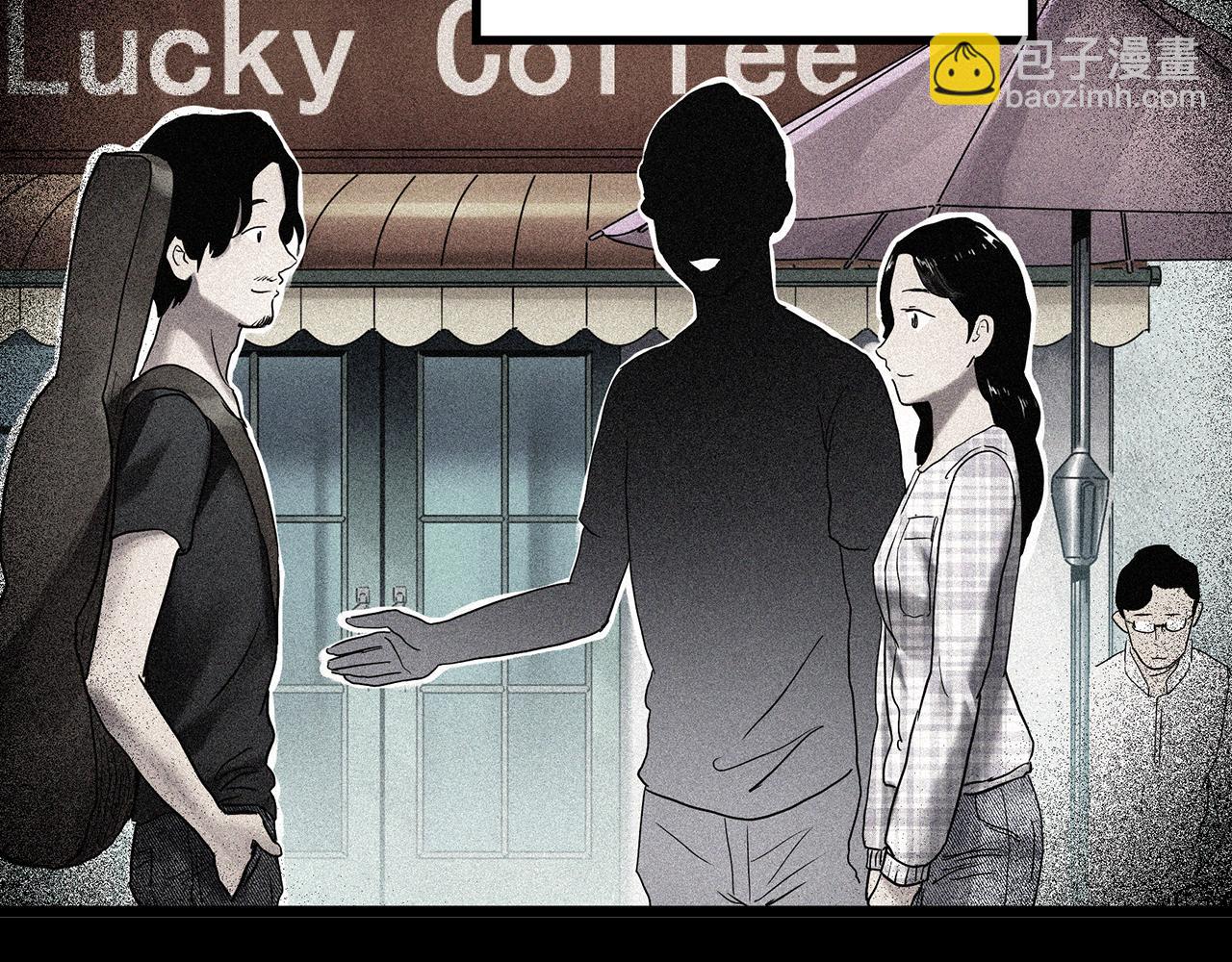 🍸怪奇实录 第477话 风筝葬【下】 第33页