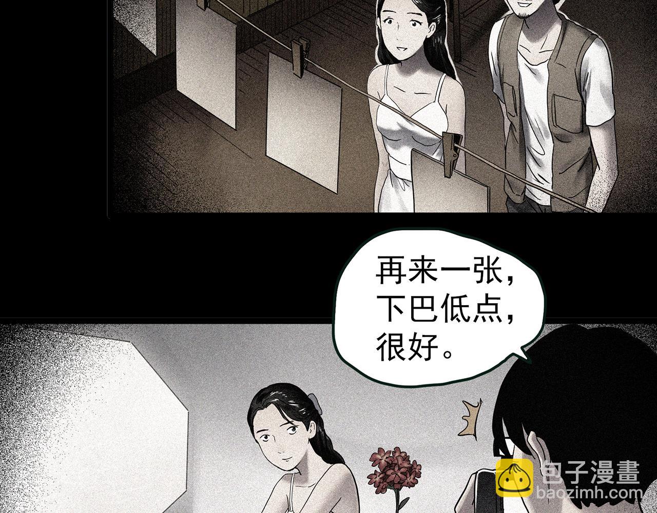 🍸怪奇实录 第477话 风筝葬【下】 第39页