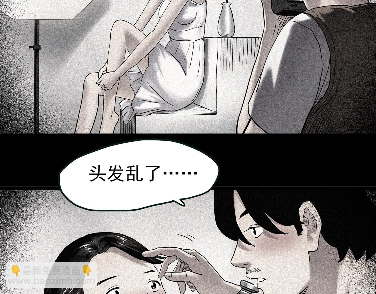 🍸怪奇实录 第477话 风筝葬【下】 第40页