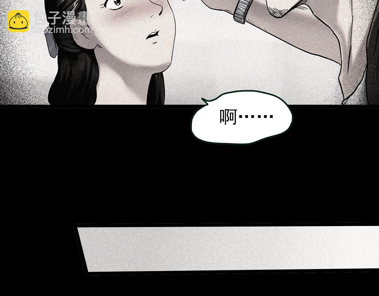 🍸怪奇实录 第477话 风筝葬【下】 第41页