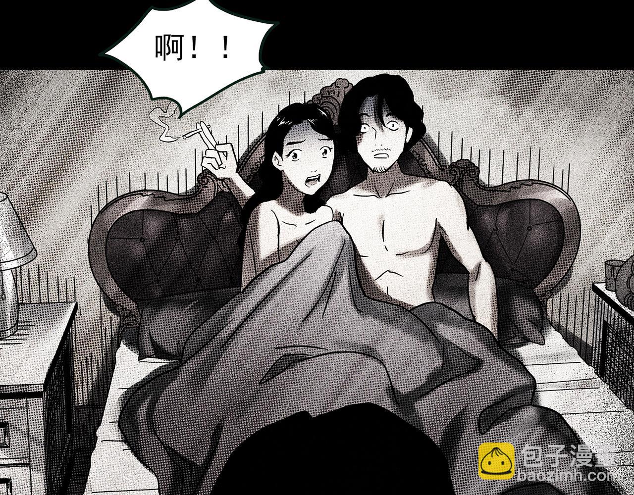 🍸怪奇实录 第477话 风筝葬【下】 第44页