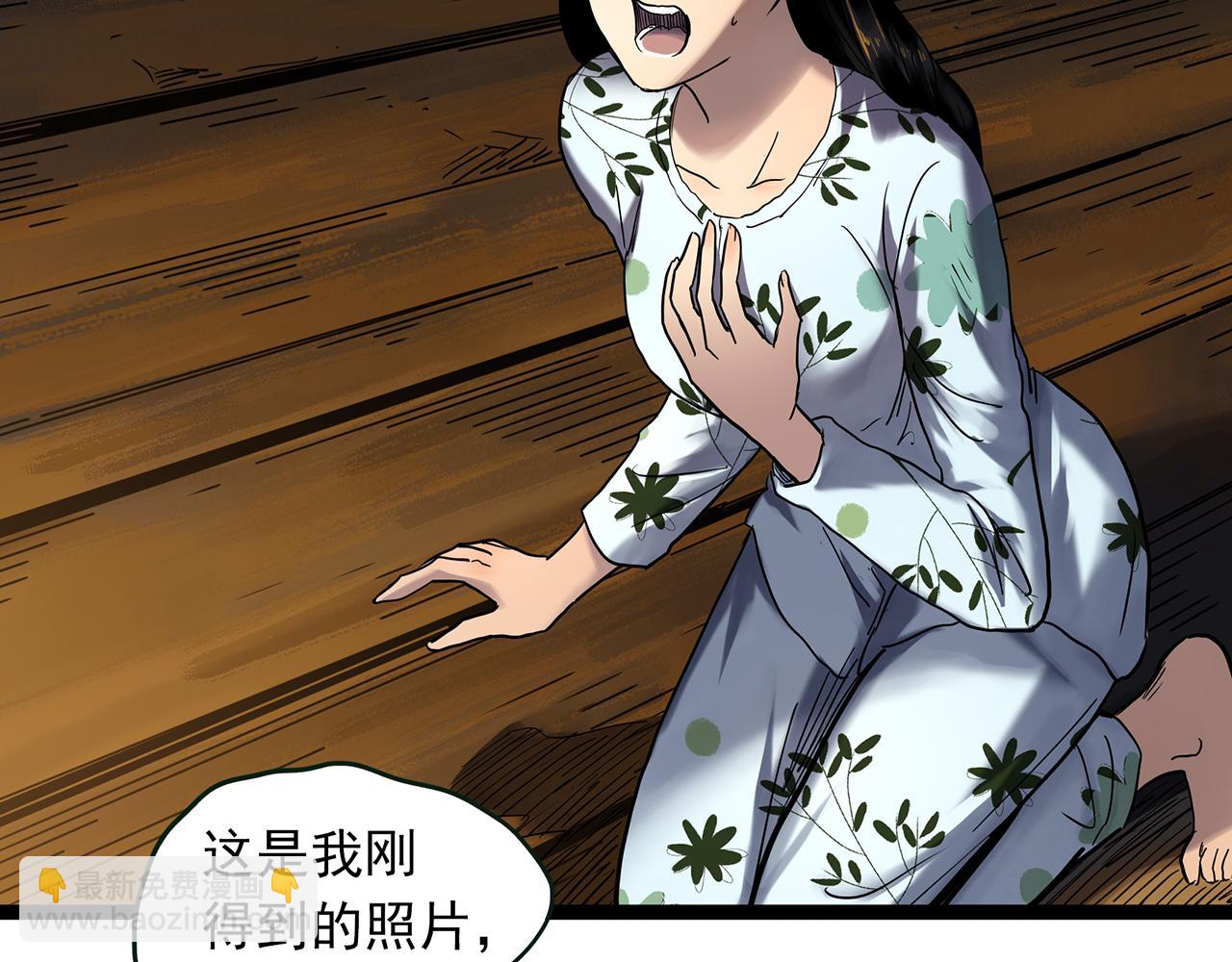 🍸怪奇实录 第477话 风筝葬【下】 第6页