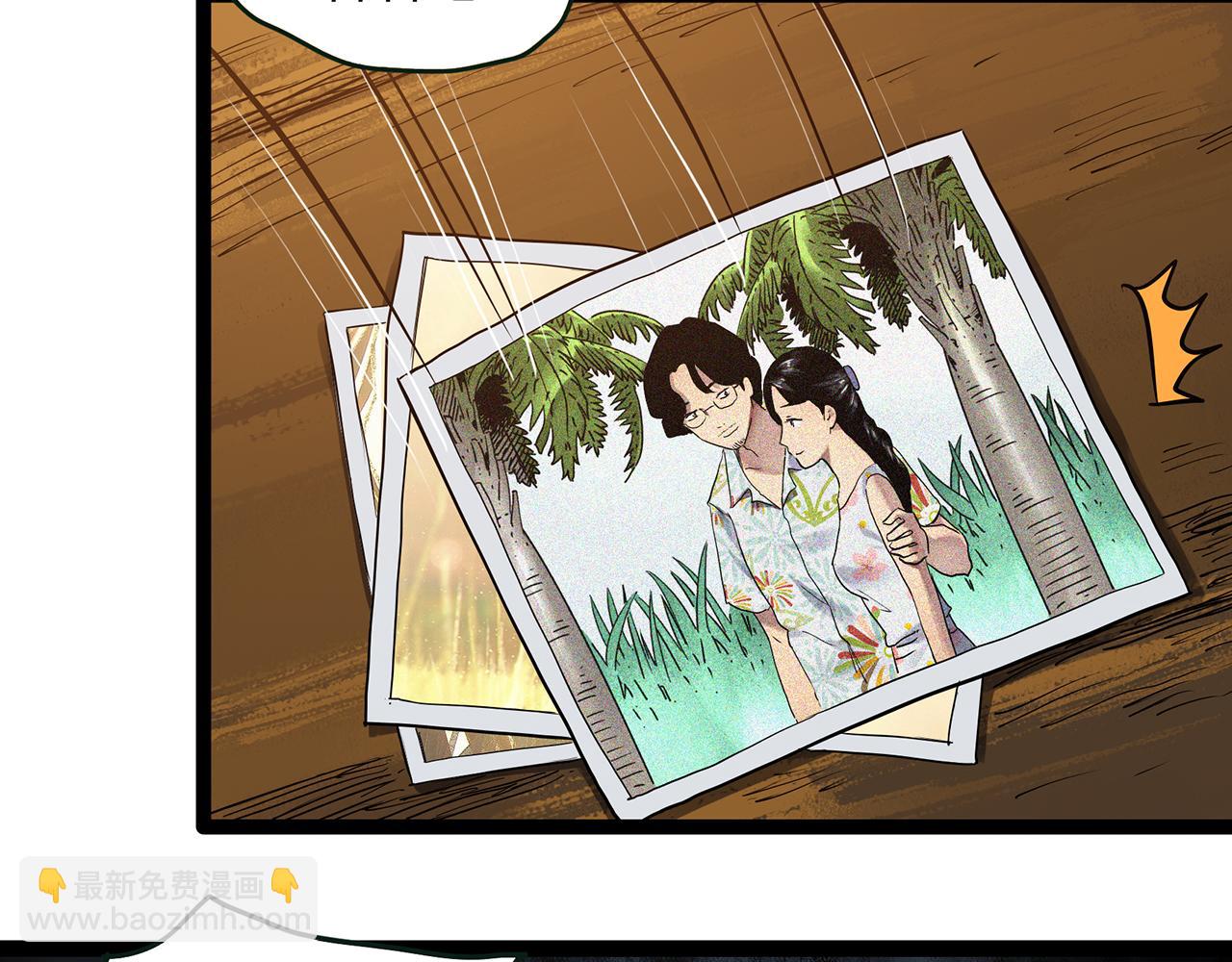 🍸怪奇实录 第477话 风筝葬【下】 第8页