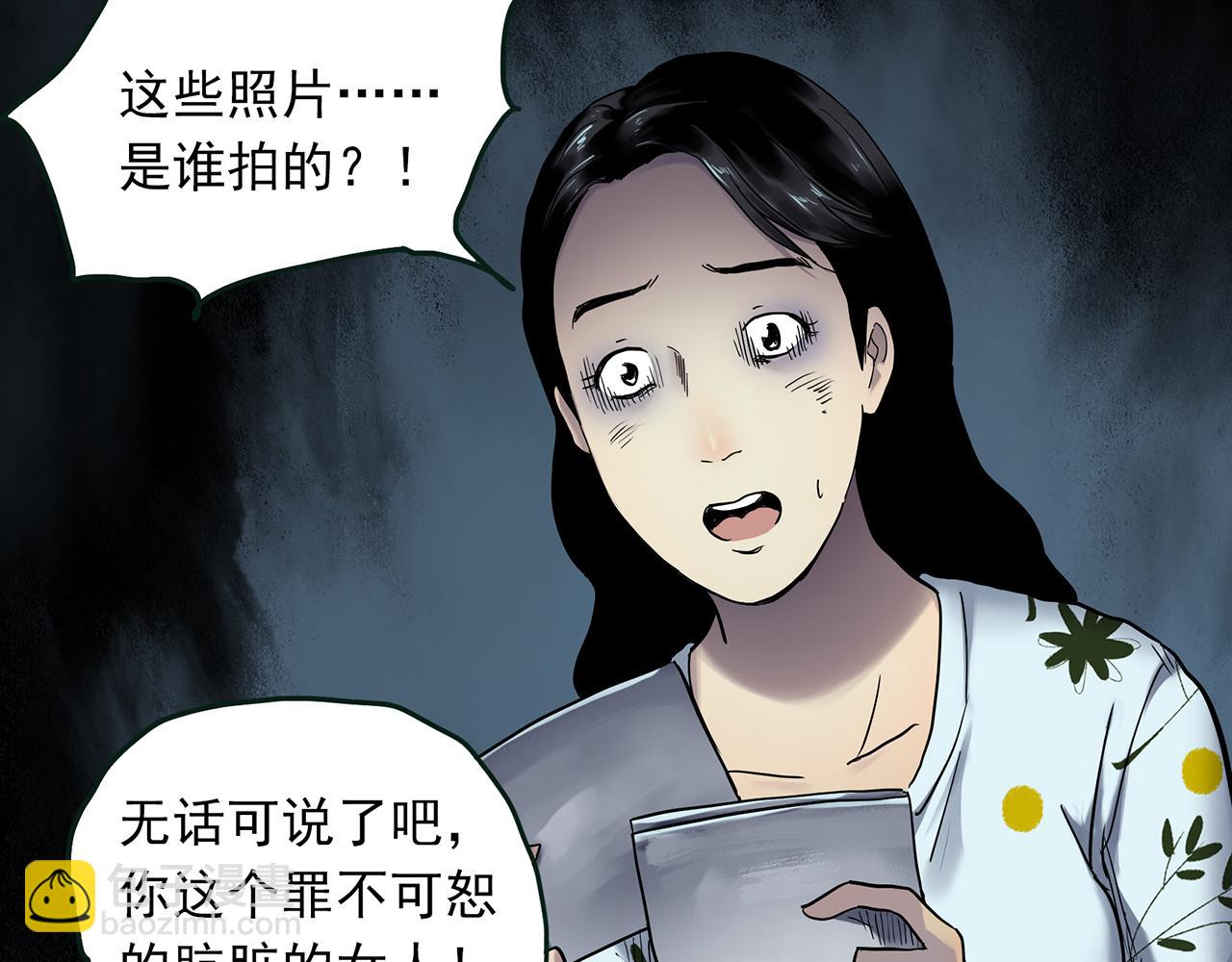 🍸怪奇实录 第477话 风筝葬【下】 第9页