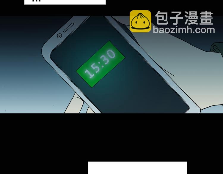 🍸怪奇实录 第47话 军训那时我们未认识5 第32页