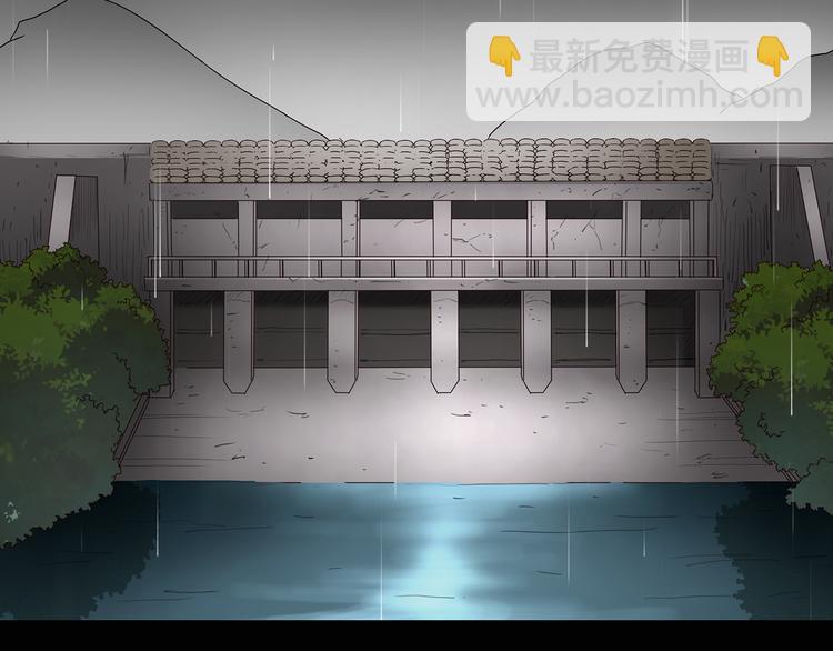 🍸怪奇实录 第47话 军训那时我们未认识5 第37页