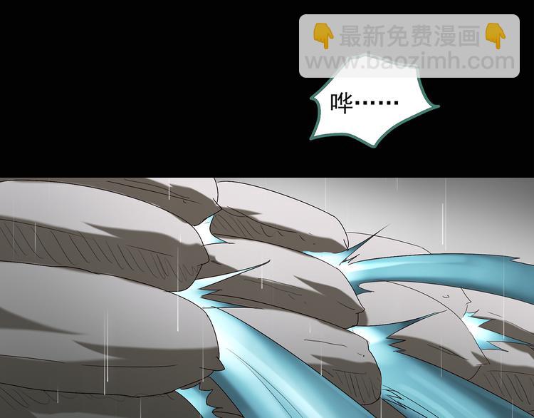 🍸怪奇实录 第47话 军训那时我们未认识5 第38页