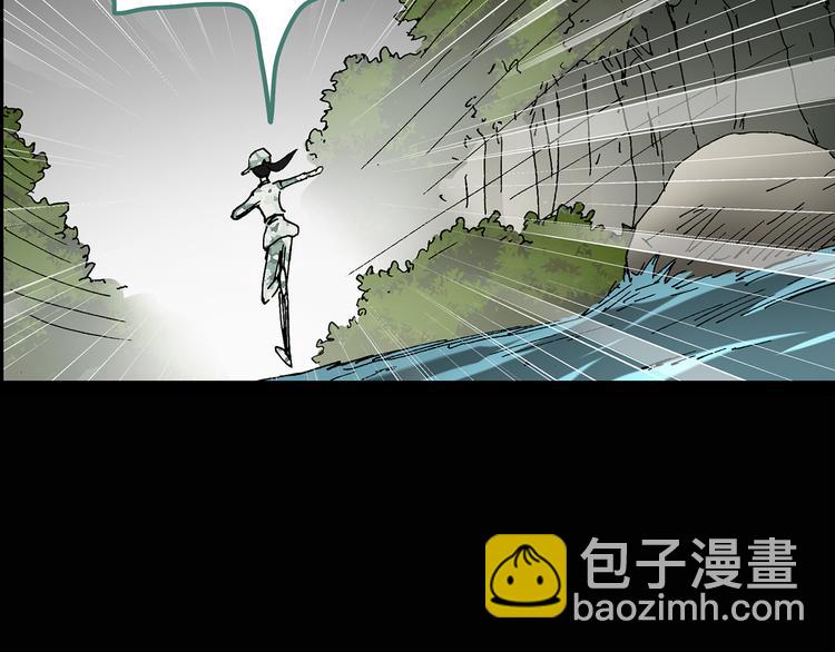 🍸怪奇实录 第47话 军训那时我们未认识5 第48页