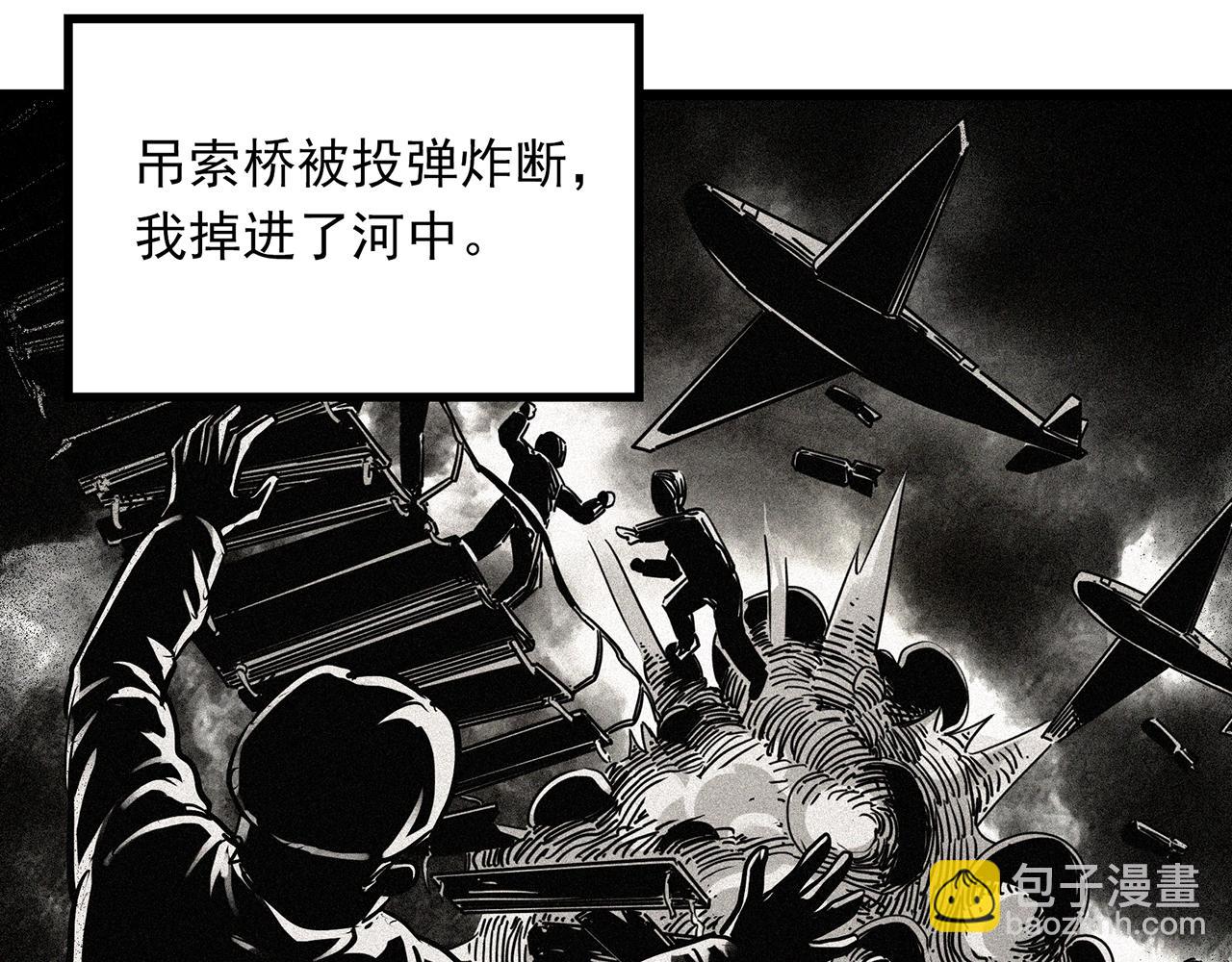 🍸怪奇实录 第479话 奇幻夜【老兵的梦】 第15页