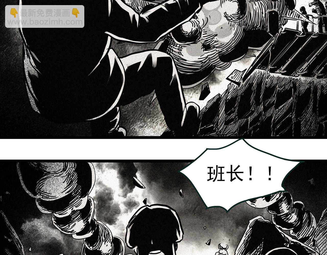 🍸怪奇实录 第479话 奇幻夜【老兵的梦】 第16页