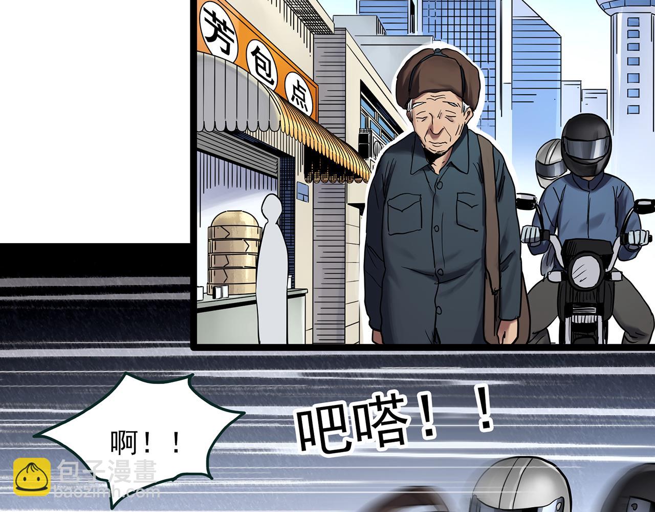 🍸怪奇实录 第479话 奇幻夜【老兵的梦】 第22页