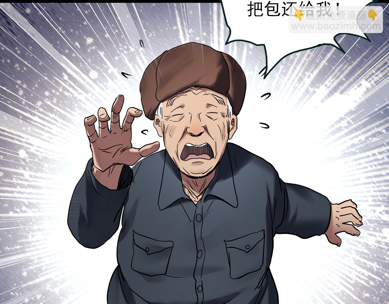 🍸怪奇实录 第479话 奇幻夜【老兵的梦】 第24页
