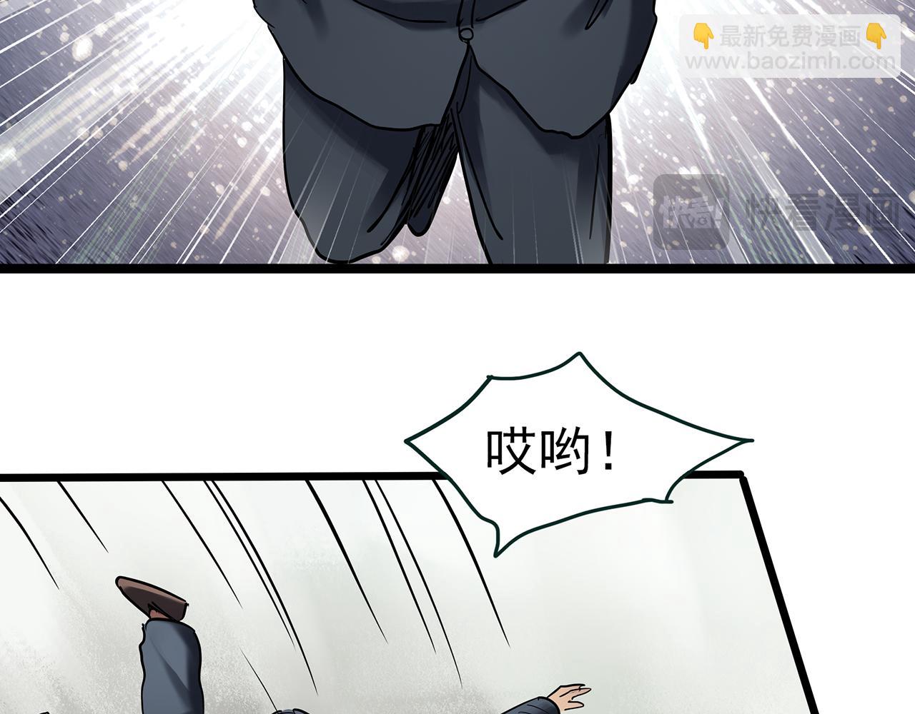 🍸怪奇实录 第479话 奇幻夜【老兵的梦】 第25页