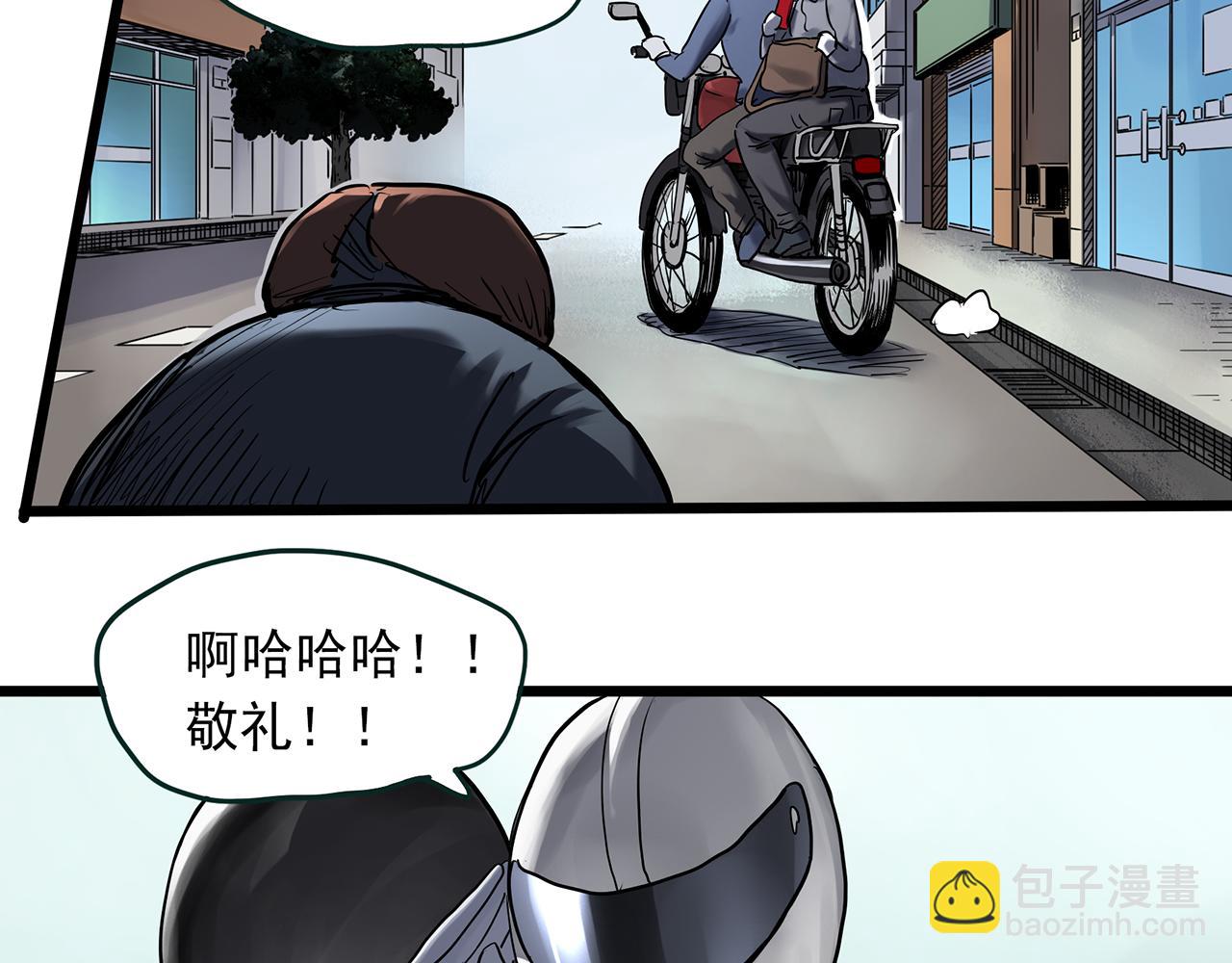 🍸怪奇实录 第479话 奇幻夜【老兵的梦】 第27页