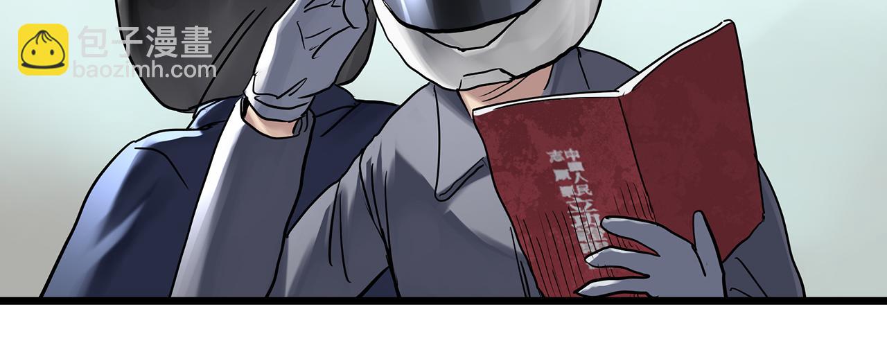 🍸怪奇实录 第479话 奇幻夜【老兵的梦】 第28页